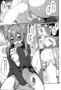 COMIC HOTMILK 2015-03 hentai