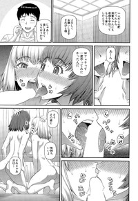 COMIC Mugen Tensei 2015-03 hentai