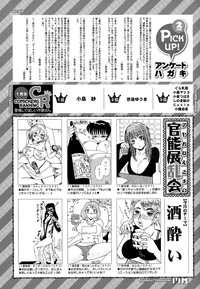 COMIC Mugen Tensei 2015-03 hentai