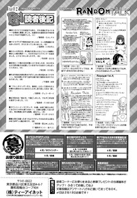COMIC Mugen Tensei 2015-03 hentai