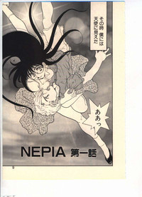 NEPIA hentai