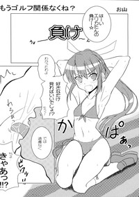 Intou Tsukiyo Graph hentai