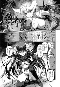 Dark Regnum hentai