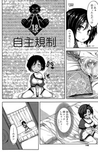 COMIC SIGMA 2015-03 hentai