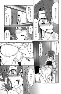 COMIC SIGMA 2015-03 hentai