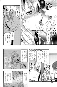 COMIC SIGMA 2015-03 hentai