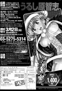 COMIC SIGMA 2015-03 hentai