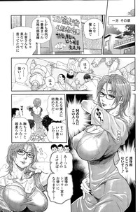 COMIC SIGMA 2015-03 hentai