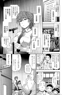 COMIC SIGMA 2015-03 hentai