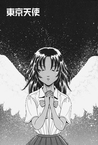 Hakai Tenshi - A Fallen Angel hentai