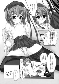 Tomomi no Yuuwaku hentai