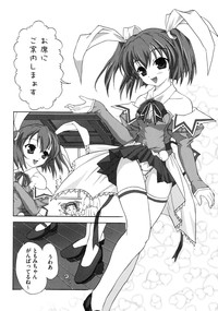 Tomomi no Yuuwaku hentai