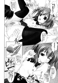 Tomomi no Yuuwaku hentai