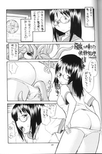 Momo-an Vol.14 hentai