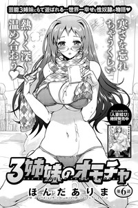 Action Pizazz DX 2015-03 hentai