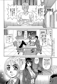 Action Pizazz DX 2015-03 hentai