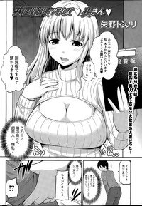 Action Pizazz DX 2015-03 hentai