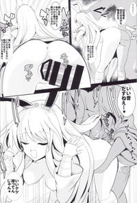 Touhou Jikan 13 Reisen Udongein Inaba hentai