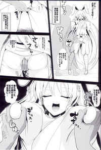 Touhou Jikan 13 Reisen Udongein Inaba hentai