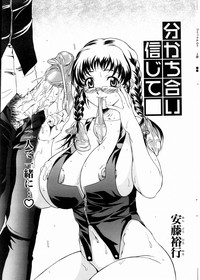 COMIC POT 2004-06 Vol. 034 hentai