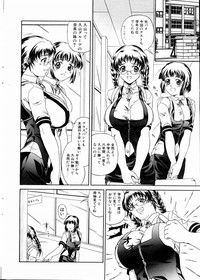 COMIC POT 2004-06 Vol. 034 hentai