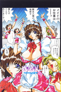 COMIC POT 2004-06 Vol. 034 hentai