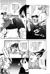 COMIC POT 2005-07 Vol. 047 hentai