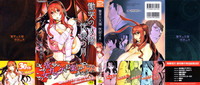 Doukoku no Taiyou Koukotsu no Tsuki Ch. 1-7 hentai