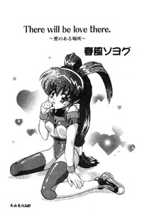 Love Chara Taizen 1 hentai