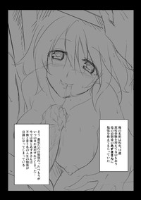 アプレンティス衣装＆イノセントワン衣装　<台詞あり、シナリオあ> hentai