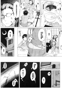 Kaasan no Ijyou na Aijyou | Mom's Abnormal Affection Ch. 1-2 hentai