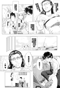 Kaasan no Ijyou na Aijyou | Mom's Abnormal Affection Ch. 1-2 hentai