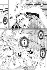 Kaasan no Ijyou na Aijyou | Mom's Abnormal Affection Ch. 1-2 hentai