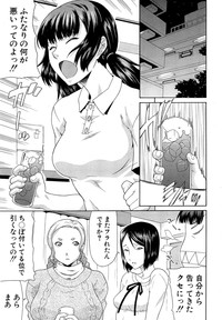 COMIC Mugen Tensei 2015-04 hentai