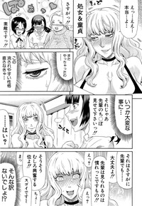 COMIC Mugen Tensei 2015-04 hentai