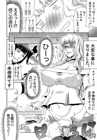 COMIC Mugen Tensei 2015-04 hentai