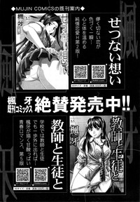 COMIC Mugen Tensei 2015-04 hentai