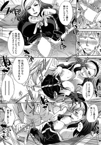 COMIC Mugen Tensei 2015-04 hentai