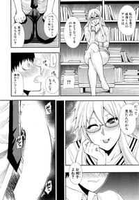 COMIC Mugen Tensei 2015-04 hentai