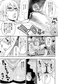 COMIC Mugen Tensei 2015-04 hentai