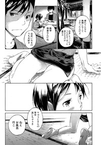 COMIC Mugen Tensei 2015-04 hentai