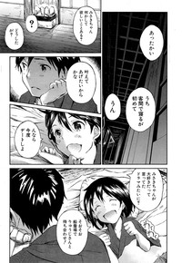 COMIC Mugen Tensei 2015-04 hentai