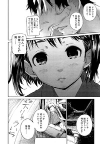 COMIC Mugen Tensei 2015-04 hentai