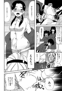 COMIC Mugen Tensei 2015-04 hentai