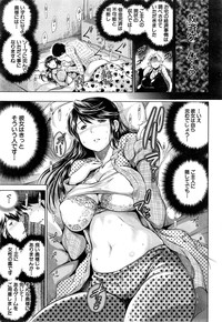 COMIC Mugen Tensei 2015-04 hentai