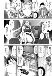 COMIC Mugen Tensei 2015-04 hentai