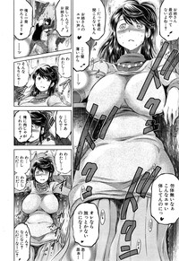 COMIC Mugen Tensei 2015-04 hentai