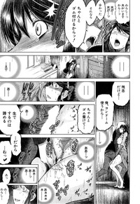 COMIC Mugen Tensei 2015-04 hentai