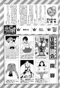 COMIC Mugen Tensei 2015-04 hentai