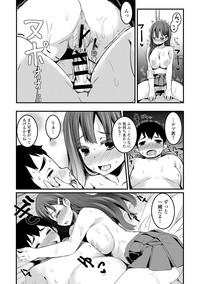 COMIC L.Q.MVol. 2 hentai